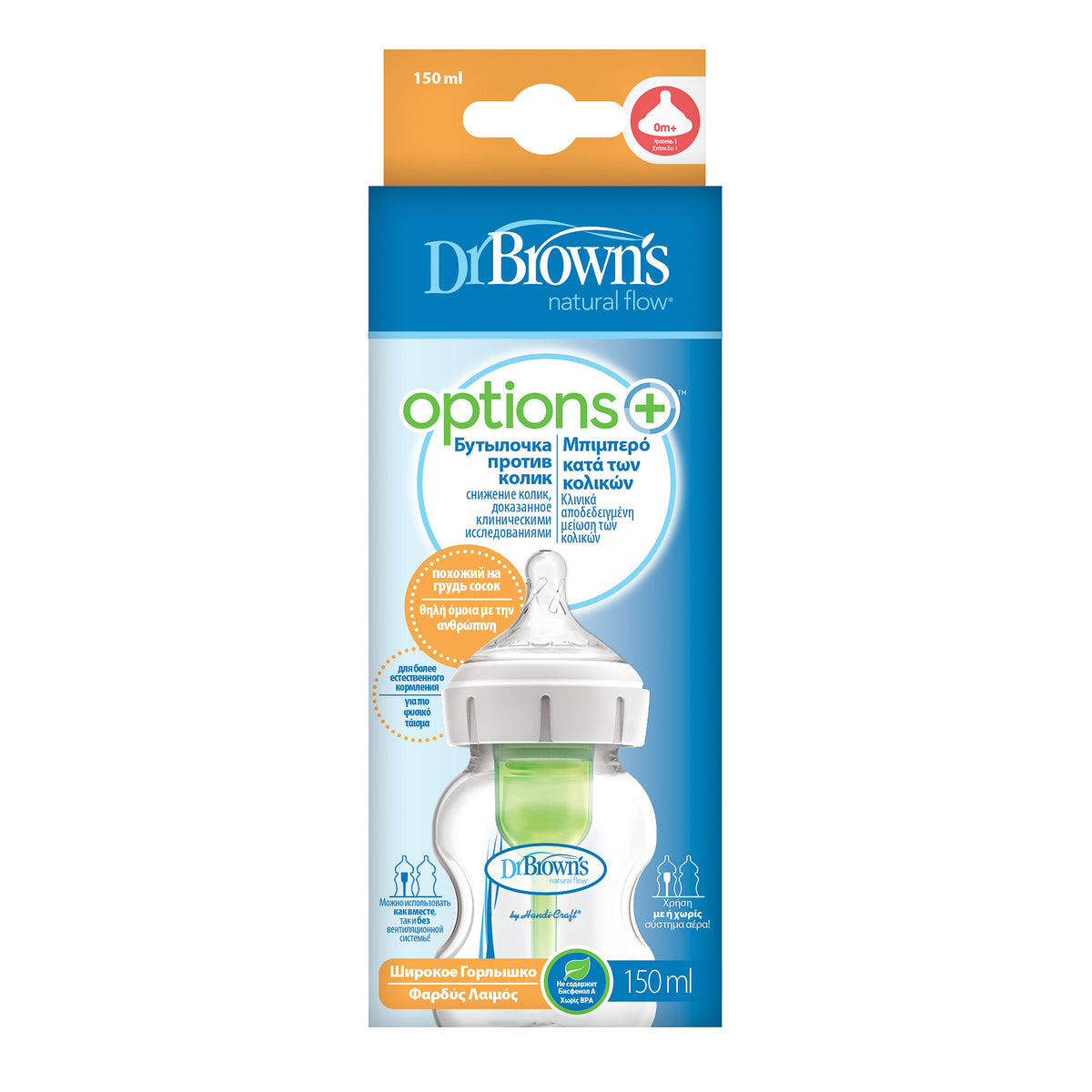 Tetero 5 OZ Boca Ancha Option+ - Minibhu